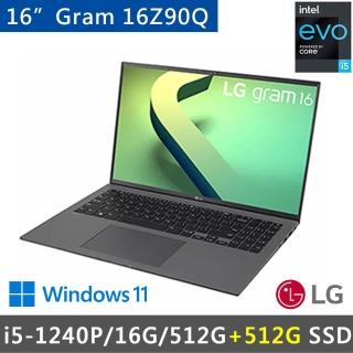 【LG 樂金】Gram 16吋12代 特仕版 灰輕薄筆電(i5-1240P/16G/512G SSD+512/W11/WQXGA/16)