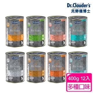 【Dr.Clauder 克勞德博士】嚴選貓用機能主食罐(400克12入)