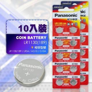 【Panasonic】LR1130鈕扣型鹼性電池1.5V 10入裝