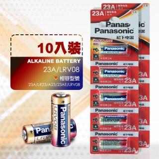 【Panasonic】23A/LR23/A23/23AE/LRV08 高效能12V鹼性電池 10顆入