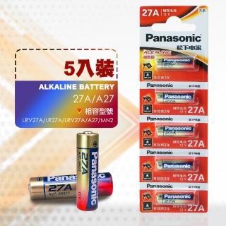 【Panasonic】27A /LR27A 高效能12V鹼性電池 5顆入