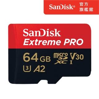 新規升級上市★【SanDisk 晟碟】ExtremePRO microSDXC UHS-IV30 A2 64GB 記憶卡200MB/s(公司貨)