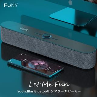 【FUNY】Let me fun Soundbar 藍牙劇院音響