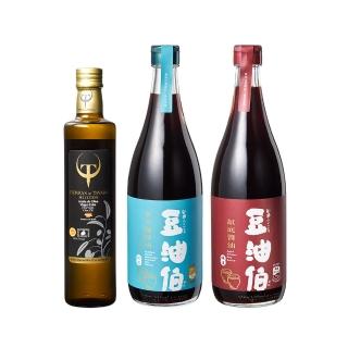 【豆油伯xmomo獨家】賽古拉橄欖油缸底美滿三冠王(賽古拉500ml+缸底醬油680ml+金美滿680ml)