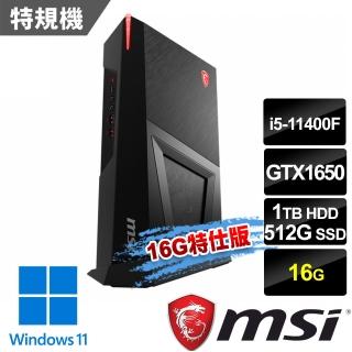 【MSI 微星】Trident 3 11SA-210TW 黑 電競桌機(i5-11400F/16G/512G+1T/GTX1650-4G/Win11-16G特仕版)