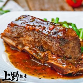 【上野物產】德州黑胡椒台塑牛小排 x3包(320g±10%/固形物重270g/包)