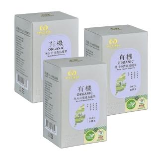 【百香】有機冬片清香烏龍茶葉120g x3盒 烏龍茶(百香茶葉 100%台灣茶 有機茶 烏龍茶 送禮)