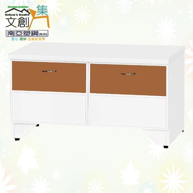【文創集】南亞塑鋼  卡茲多彩2.6尺雙抽屜座鞋櫃(九色可選)
