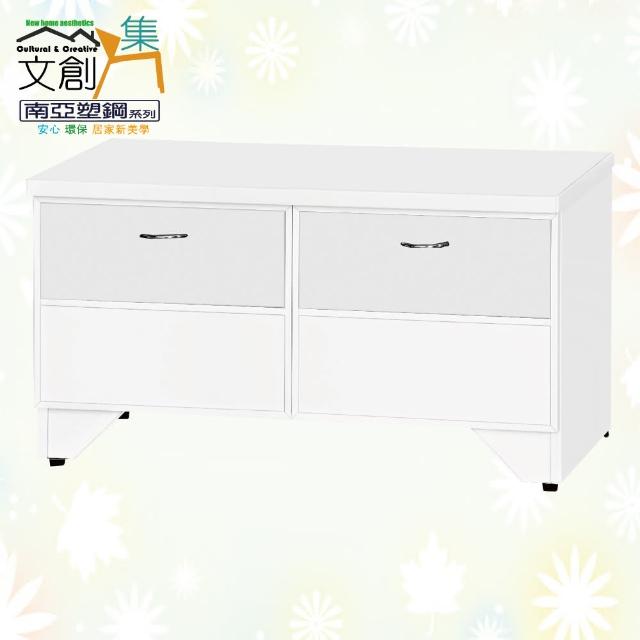 【文創集】南亞塑鋼  卡茲多彩2.6尺雙抽屜座鞋櫃(九色可選)