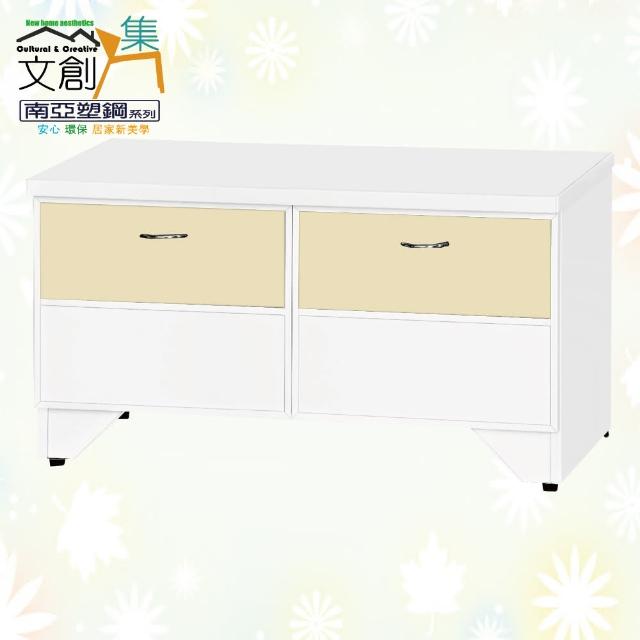【文創集】南亞塑鋼  卡茲多彩2.6尺雙抽屜座鞋櫃(九色可選)