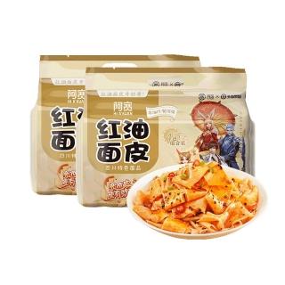 【阿寬 X 王者榮耀】紅油麵皮4種口味組合包-王者榮耀聯名款(追劇/普渡/中元/4種口味一次擁有)