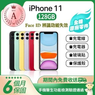 【Apple 蘋果】A級福利品 iPhone 11 128G(手機包膜+全機原廠零件+Face ID辨識功能失效)