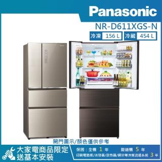 【Panasonic 國際牌】610公升 一級能效對開四門無邊框玻璃冰箱(NR-D611XGS-N)