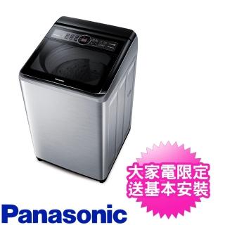 【Panasonic 國際牌】15公斤變頻直立洗衣機(NA-V150MTS-S)