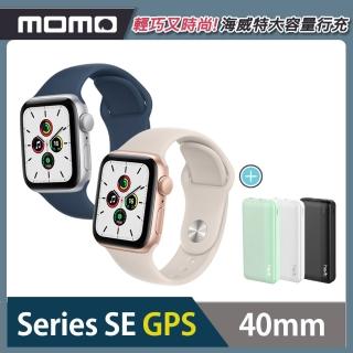 【Apple 蘋果】Apple Watch SE GPS 40mm★海威特行充組(鋁金屬錶殼搭配運動型錶帶)