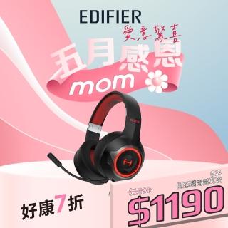 【EDIFIER】EDIFIER G33 7.1環繞USB遊戲耳機(#電競耳機 #全罩式耳機#降噪麥克風 #耳麥)