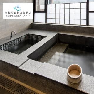 【三峽大板根】平日VIP湯屋1.5小時雙人泡湯券(假日+200可使用)