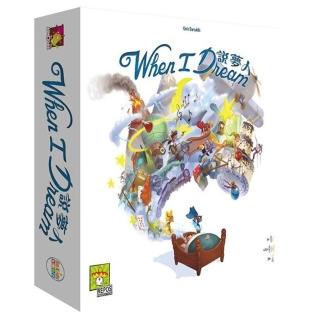 【樂桌遊】說夢人 When I Dream(繁中版)