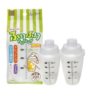 【KOKUBO】雪克搖搖杯-2入組(奶昔搖杯/水壺/日本進口)