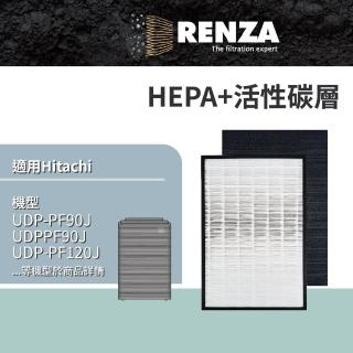 【RENZA】適用日立 Hitachi UDP-PF90J 日本製空氣清淨機 HEPA+脫臭濾網組(替代EP-VF500R)