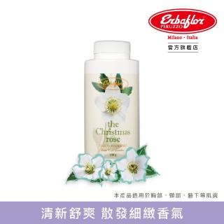 【Erbaflor 安爾芙柔】聖誕玫瑰香氛粉-100g(聖誕玫瑰香氛粉)