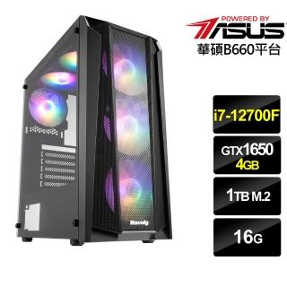 【華碩平台】{夜明狂士}i7十二核GTX1650獨顯電腦(i7-12700F/16G/GTX 1650/1TB_M2)