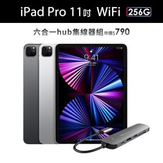 六合一hub集線器組【Apple 蘋果】iPad Pro 11吋 2021(WiFi/256G)