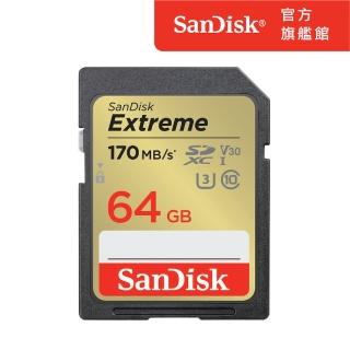 【SanDisk 晟碟】Extreme 64G SDXC UHS-I記憶卡 讀170MB 寫80MB(公司貨)