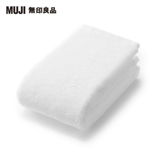 【MUJI 無印良品】棉圈絨面用巾/中厚型/柔白