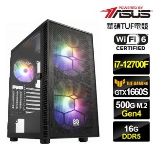 【華碩平台】i7十二核{闇影古神}GTX 1660S獨顯電玩機(i7-12700F/16G/500G_SSD)