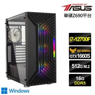 【華碩平台】i7十二核{狂淵武官W}GTX 1660S獨顯Win10電玩機(i7-12700F/16G/512G_SSD)