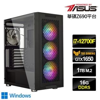 【華碩平台】i7十二核{狂淵禁衛W}GTX 1650獨顯Win10電玩機(i7-12700F/16G/1TB_SSD)