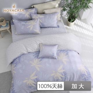 【HOYACASA】100%抗菌天絲兩用被床包組-月河夜曲(加大)