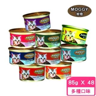 【MOGGY 妙奇】鮪魚貓罐 85g*48罐組