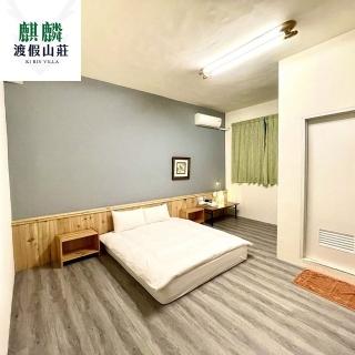 【麒麟渡假山莊】雙人房/平日住宿三天兩夜(MO)