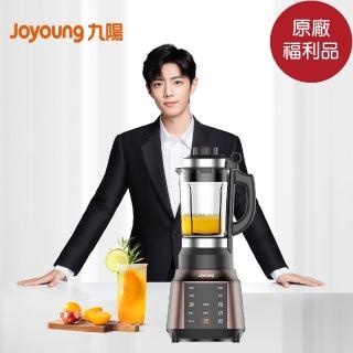 【JOYOUNG 九陽】高速破壁冷熱調理機(JYL-Y91M福利品)