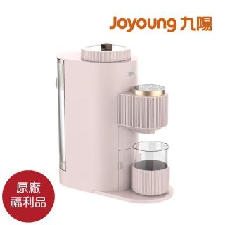 【JOYOUNG 九陽】免清洗多功能破壁豆漿機輕享版(DJ02M-KS1玫瑰粉 福利品)