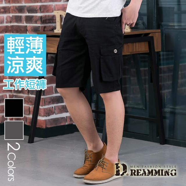 【Dreamming】超輕薄多口袋伸縮休閒工作短褲(共二色)