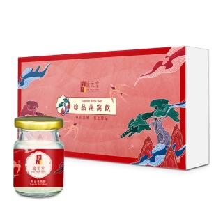 【琉元堂】燕窩系列-珍品燕窩飲5入禮盒*1(70公克/瓶*5)