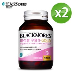 【BLACKMORES 澳佳寶】孕寶多膠囊食品(60顆X2瓶)