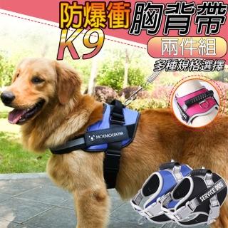 【ENJOY LIFE 樂享生活】2件任選-K9寵物防暴衝胸背帶(多色可選/夜光反光/防爆衝掙脫/馬鞍型)