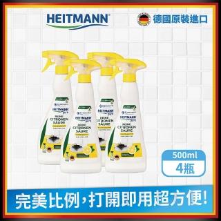 【Heitmann 海特曼】檸檬酸除垢液（食品級）500mL X4