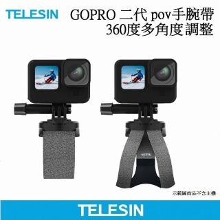 【TELESIN】GOPRO 二代360°旋轉手腕帶 腳綁帶(POV視角 HERO運動相機均適用)