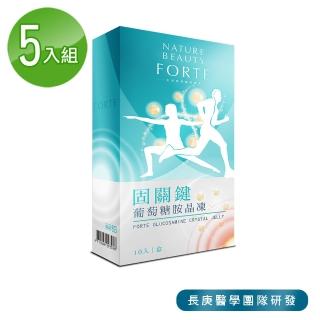 【FORTE】台塑生醫固關鍵葡萄糖胺晶凍10包 5入組