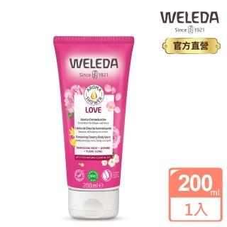 【WELEDA 薇蕾德】玫瑰香氛寵愛沐浴乳 200ml(植萃香氛以乳霜滋養配方 台灣獨家代理)