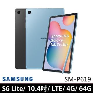 【SAMSUNG 三星】Galaxy Tab S6 Lite 10.4吋 4G/64G LTE版 八核心平板電腦 SM-P619
