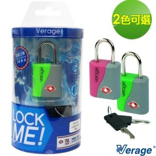 【Verage 維麗杰】風格系列TSA海關鑰匙鎖(2色可選)