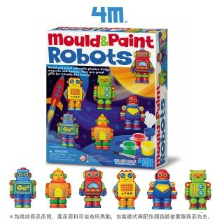 【4M】手作美勞DIY 製作磁鐵 Mould & Paint(機器人 Robot)