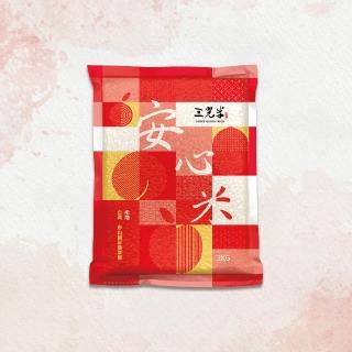 【sgrice 三光米】安心米2KG白米(安心祈福平安米 獻上最真摯感恩)