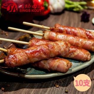 【信功肉品】獨家培根熱狗捲 X10支(70g x5支/包 X2包組)